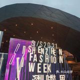 S/S 2021 SHENZHEN FASHION WEEK