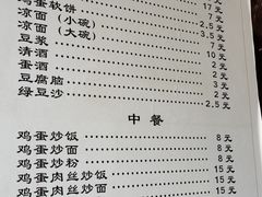 -宋记热干面馆(五福路店)