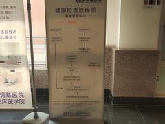 -南京明基医院