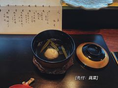 -元熹会席料理