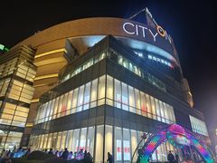 -CityOn熙地港西安购物中心