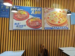 -芝心实億披萨意面(芳草路店)