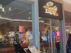 -Let'sBURGERplus·非常创意汉堡(三里屯店)