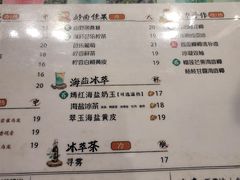 -雾鲜(KKMALL店)