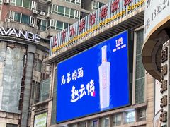 -食盈碗仔翅(星玺广场店)