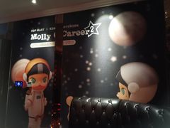 -Miohca缪卡KTV(和平店)