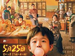 -万达影城(IMAX激光铁西万达广场店)