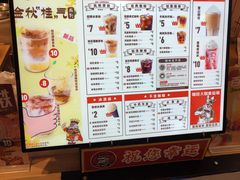 -幸运咖(思源学院店)