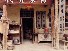 -镇北堡西部影城