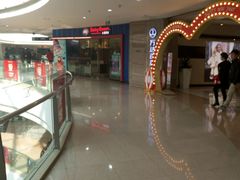 -DQ(建邺万达店)