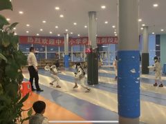 -海天博乐击剑俱乐部(港汇中心店)
