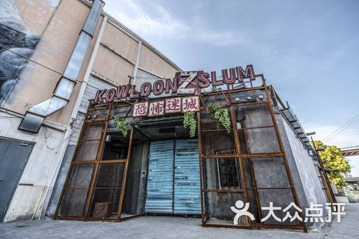 pulupulu主题游戏馆