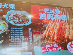 -永和大王(花好园店)