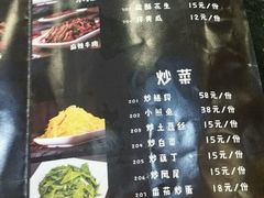 -自贡好吃客(科华店)
