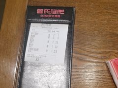 -管氏翅吧(护国寺店)