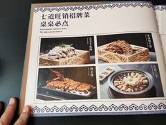 -额尔敦传统涮(体育场店)
