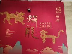 -浙江西湖美术馆