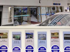 -美可普口腔医院(东街分店)