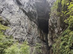 -重庆武隆天生三桥风景区-神鹰天坑
