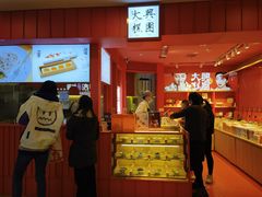 -阮大兴糕团(日月光中心店)