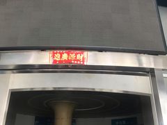 -东部华侨城
