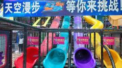 -欧酷世界动力星球(王府井奥莱UP TOWN店)