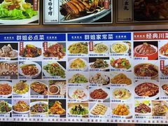 -群姐面馆·海鲜烧烤(同安路二店)