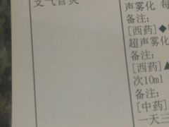 -民航总医院