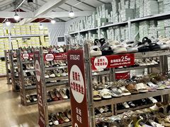 -长沙友阿奥特莱斯