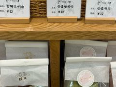 -提亚烘焙·手作面包·生日蛋糕(七星店)
