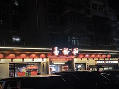 -易裕和·长沙米粉(竹塘西路店)