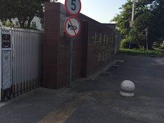 -上海市松江区泗泾医院