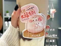 -沪上阿姨鲜果茶(世茂广场宽厚里店)