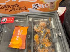 -桂小厨广西菜(万象城店)