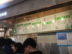 -眷茶(大卫城10楼店)
