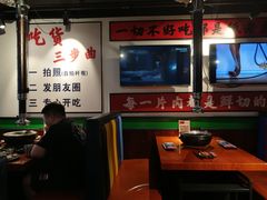 大堂-大浪炭火鲜牛肉·酒场(竹禅街店)