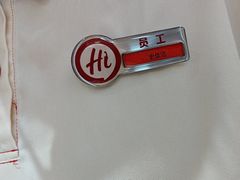 -海底捞火锅(吾悦国际广场店)
