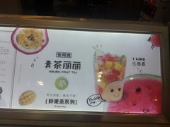 -张阿姨奶茶(湖西路店)