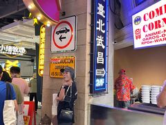 -CITY MART城市集市(中庚漫游城店)