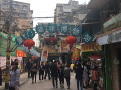 -猫咪博物馆(顶澳仔猫街店)