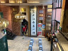 -红柳枝滩羊烧烤·非遗