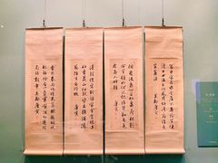 -广东省博物馆