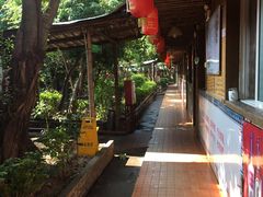 -年辉渔村