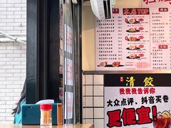 -明記茶餐廳(福田总店)