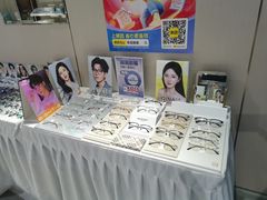-零度眼镜·宝视友·蔡司依视路(吾悦花街店)