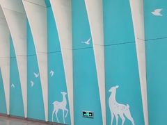 -田村(地铁站)