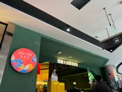 -浩海火烧云傣家菜(京广店)