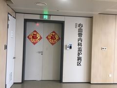 -江苏省人民医院(广州路院区)