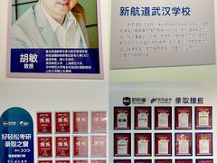 -新航道·雅思托福·Alevel AP·留学考研(光谷校区)