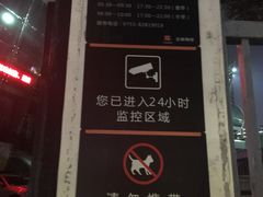 -福田体育公园